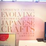 EVOLVING JAPANESE CRAFTS