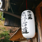 タビモノ 2011：熊野 vol.4 「熊野の鼓動を感じる」