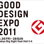 GOOD DESIGN EXPO 2011【スーベニアプロジェクト】グッドデザインエキスポ2011