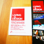 住宅・インテリアデザイン展示会【スーベニアプロジェクト】「LIVING & DESIGN 2011」大阪